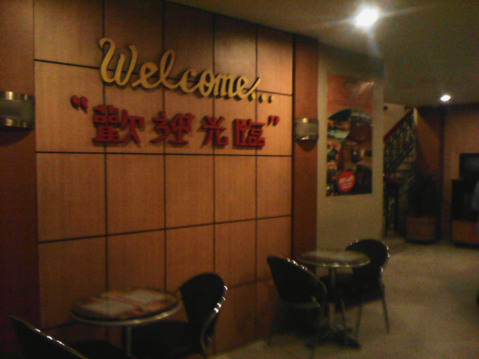 Vista Hotel Recto Manila Bagian luar foto